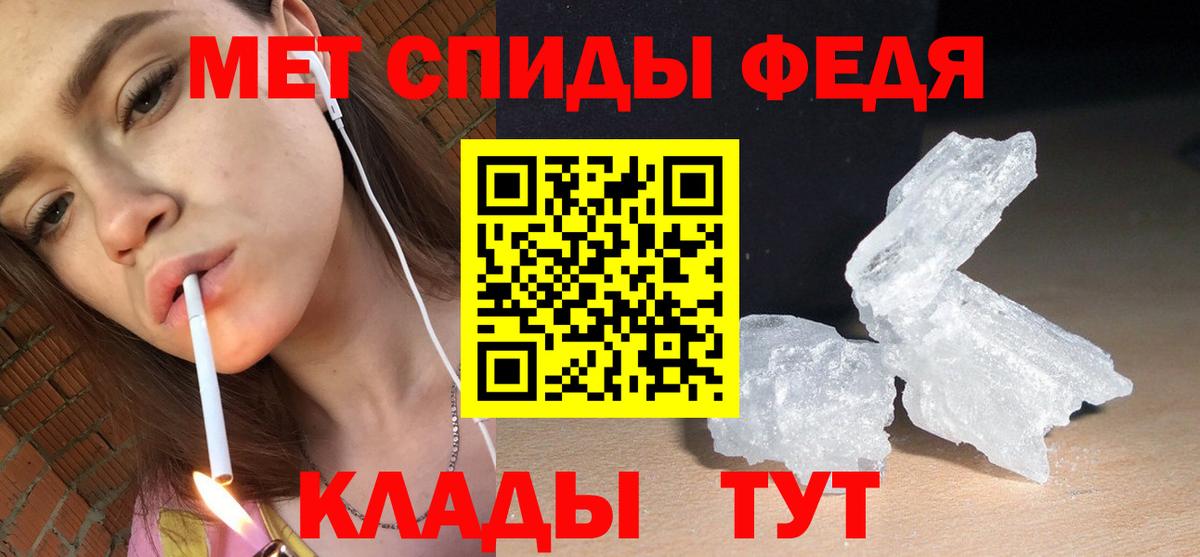 Amphetamine 98% Анжеро-Судженск