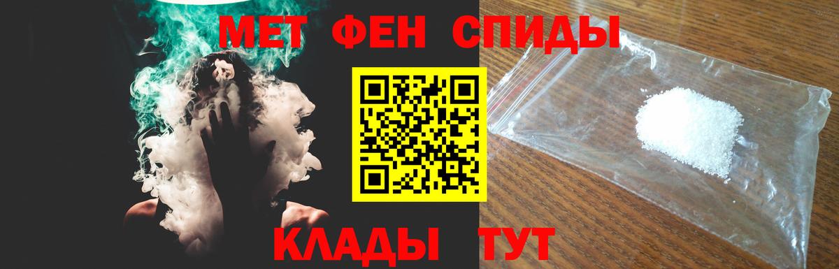Анжеро-Судженск  Amphetamine 97%  Вход с VPN 