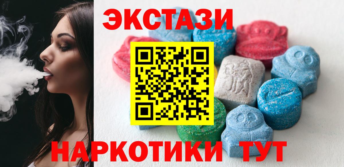 Ecstasy DUBAI Анжеро-Судженск