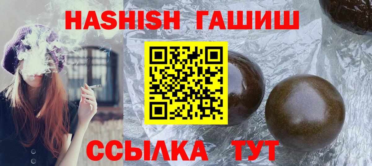 Гашиш Ice-O-Lator  ГАШИШ  Гашиш Ice-O-Lator  Анжеро-Судженск  Вход с VPN 