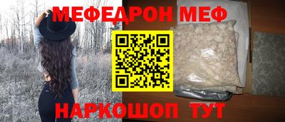 марки nbome Мариинск