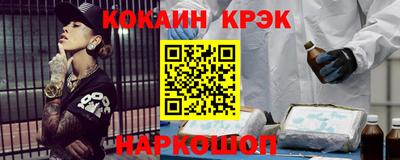 марки nbome Мариинск