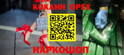 марки nbome Мариинск