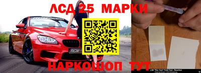 марки nbome Мариинск