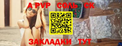 марки nbome Мариинск