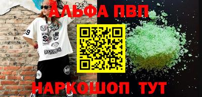 метадон Малоярославец