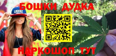 марки nbome Мариинск