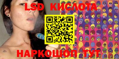 марки nbome Мариинск