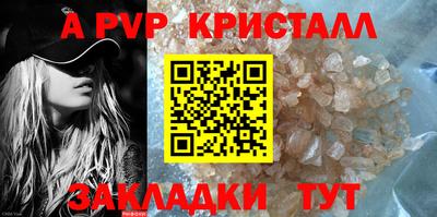 марки nbome Мариинск