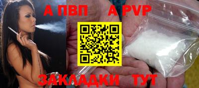 марки nbome Мариинск