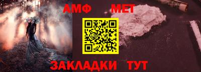 марки nbome Мариинск