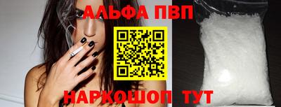 марки nbome Мариинск