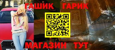 марки nbome Мариинск