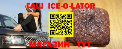 герыч Малгобек
