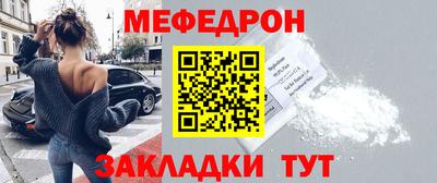 марки nbome Мариинск