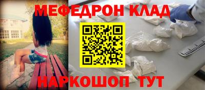 марки nbome Мариинск