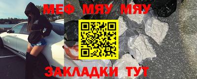 марки nbome Мариинск