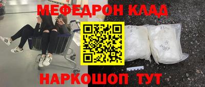 марки nbome Мариинск