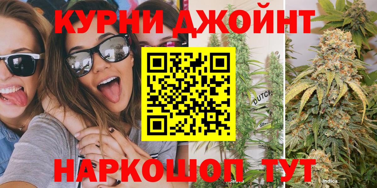 Бошки Шишки ГИДРОПОН  Бошки марихуана LSD WEED  Анжеро-Судженск  Каннабис Ganja  Вход с VPN 